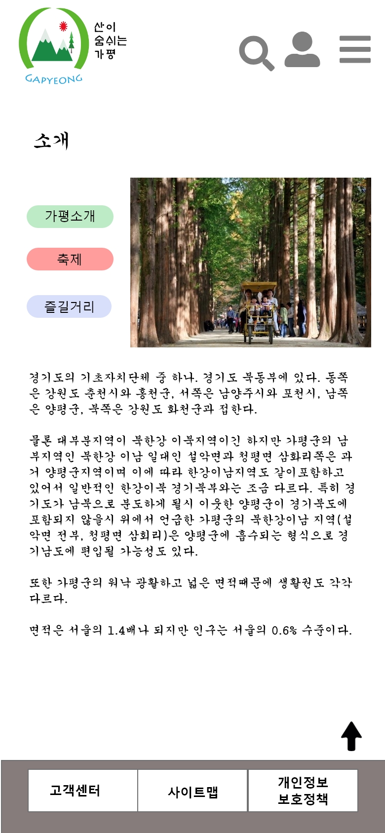 소개