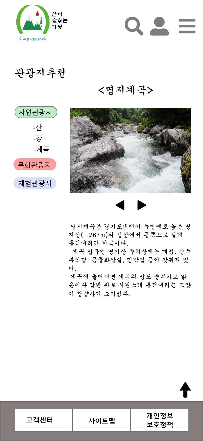 관광지추천
